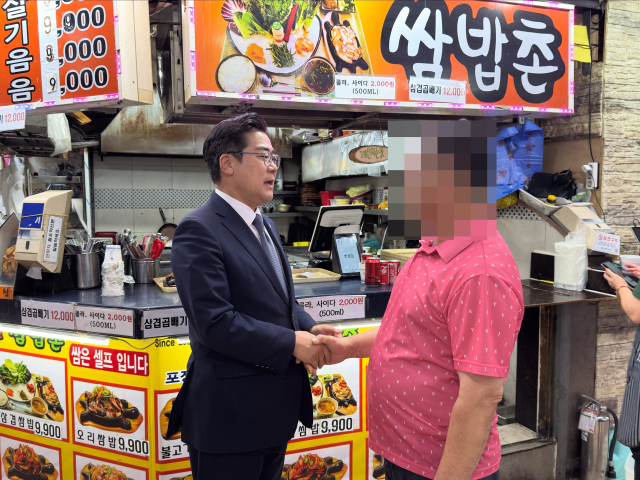 박찬대 인천시장 페이스북