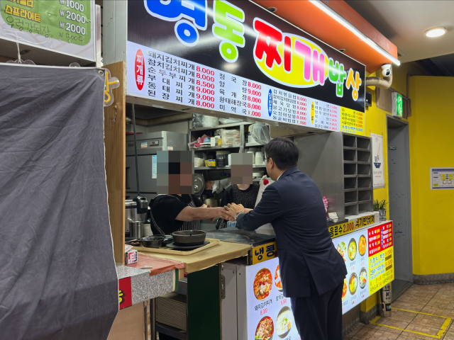 박찬대 인천시장 페이스북