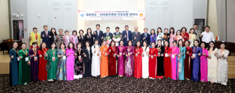 경북도·베트남 타이응우옌성, 20년 교류 이어간다…협력 범위 확대