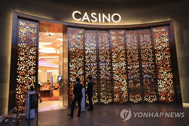 관광기금에 발목 잡힌 카지노株…中 규제·원화 강세 '삼중고'