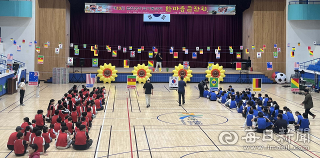 지난 17일 합천체육관에서 열린 