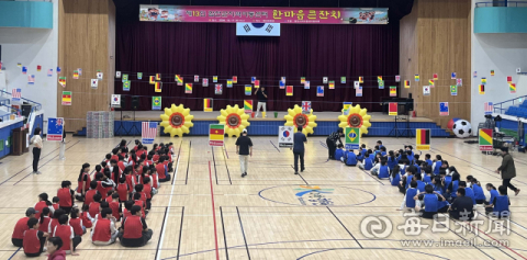 합천 지역아동센터 '한마음 큰잔치'… 아동·가족·종사자 250여 명 참여