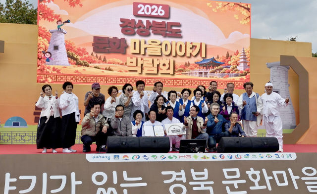 안동시 이천동 제비원 목도놀이마을이 지난 17일과 18일 열린 