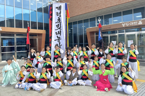 김천 개령초 빗내농악단, 전국청소년국악경연대회 대상
