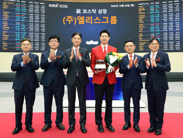 엘리스그룹, 코스닥 상장 첫날 공모가 대비 30%대 급락