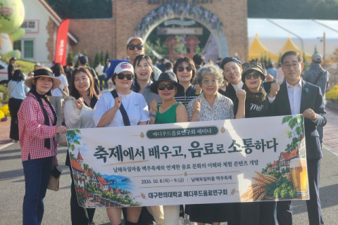 대구한의대, 전국 창작칵테일경연대회 학생부·일반부 대상 석권