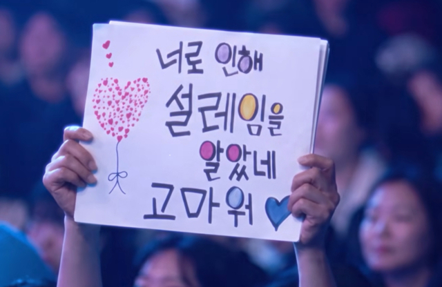 임영웅 신곡 