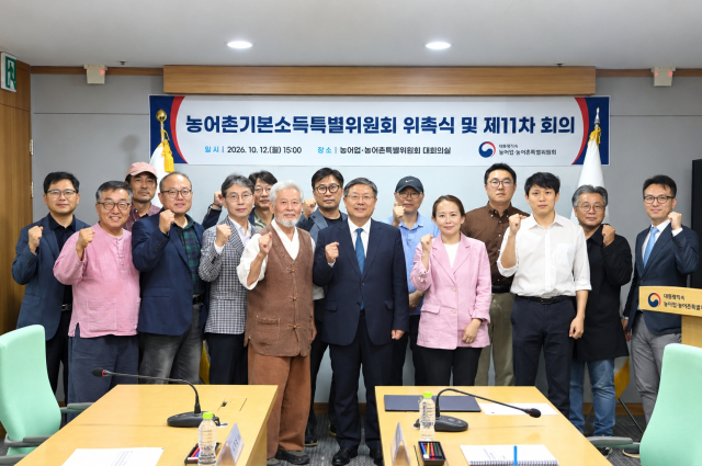 농어촌기본소득 봉화본부 김태수 사무국장이 대통령직속 농어업·농어촌특별위원회 산하 제2기 농어촌기본소득특별위원회 위원으로 위촉돼 본격적인 활동에 나섰다. 지난 12일 열린 농어촌기본소득특별위원회 위촉식 및 제11차 회의. 봉화군 제공