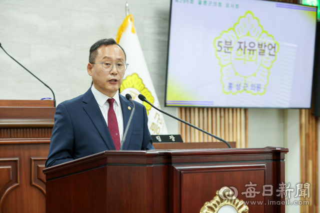 홍성근 의원이 5분 자유발언을 하고있다. 울릉군의회 제공