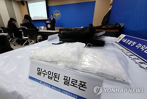 대법원 청사 전경. 대법원은 20일 마약류를 수수하고 관련 정보를 온라인에 게시한 혐의로 기소된 피고인에게 재활교육 이수명령을 내릴 수 없다고 판단했다. 연합뉴스