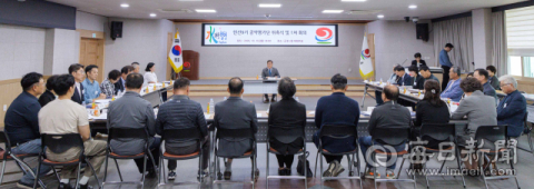 합천군 공약 71개, 군민 30명이 '성적표' 매긴다…추첨으로 뽑은 '민선9기 공약평가단' 출범