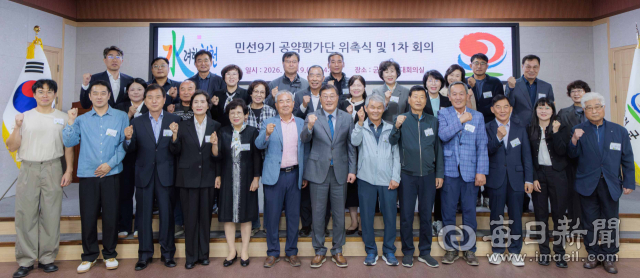 합천군 