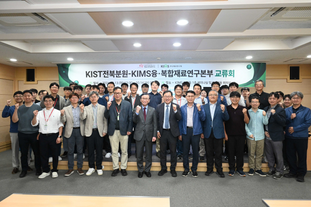 한국재료연구원·KIST 전북분원은 우주·극한환경 복합소재 연구에 상호 협력을 다짐했다.