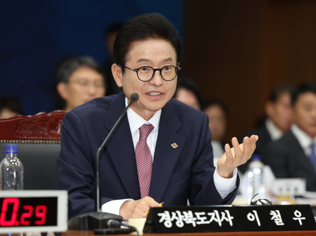 이철우 경북도지사가 20일 경북도청에서 열린 국회 행정안전위원회의 경북도 국정감사에서 국회의원들의 질의에 답변하고 있다. 경북도 제공