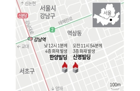 [속보] 역삼동 130m 거리 화재 발생 건물 모두 특허법인 입주→경찰 '방화' 수사