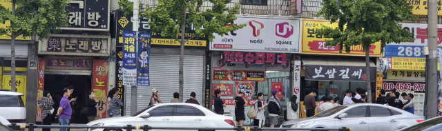 19일 대구 남구 대명동의 보쌈 전문점 