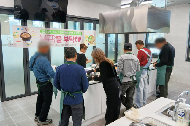 청송읍은 지난 16일 청송읍 행정문화센터 4층 공유주방에서 중장년 1인가구 6명을 대상으로 요리교실 