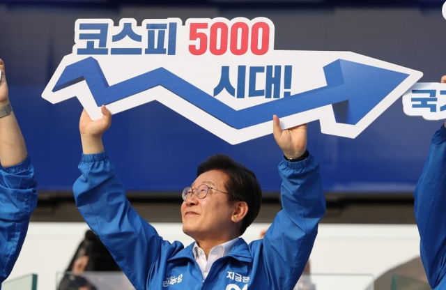 올라가라던 '코스피 5000' 화살표, 뒤집혔나?…