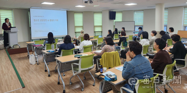합천군청소년상담복지센터가 20일 운영한 
