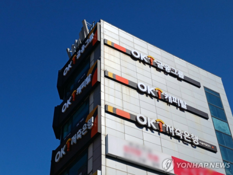 단순 투자 맞나… OK금융, 지방금융 지분 확보하고 영향력 확대 