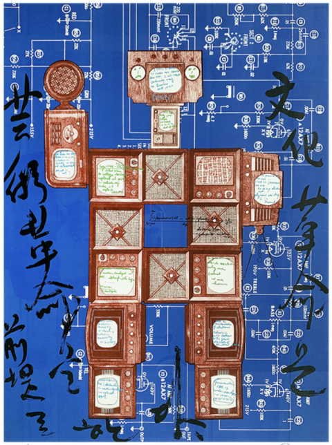백남준, David from the Portfolio ERR, Lithography, 70x52cm, 1989. 아트웍스파리서울