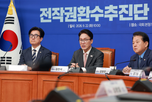 더불어민주당 김민석 대표가 국회에서 열린 민주당 전작권환수추진단 출범식에 참석해 인사말하고 있다. 연합뉴스