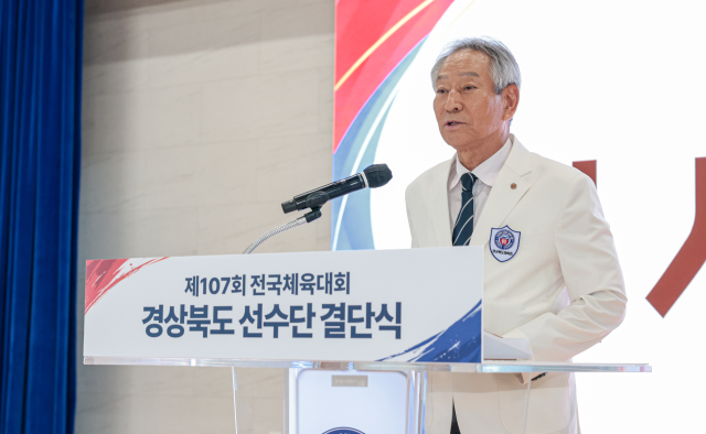 지난달 30일 제107회 전국체육대회 경북선수단 결단식에서 김점두 경북체육회장이 말하고 있다. 경북체육회