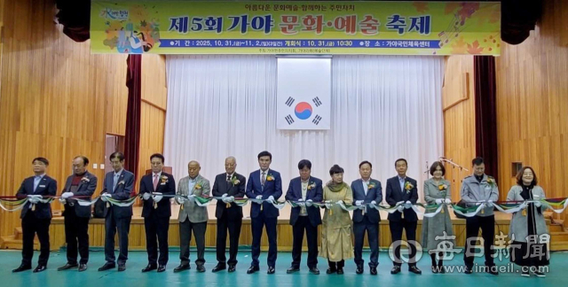 지난해 열린 