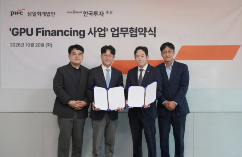 [여의도단신]한국투자증권·메리츠증권·삼성증권