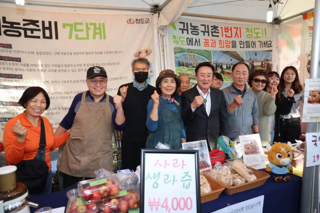 지난 16일부터 사흘동안 열린 반시 축제에서 박권현 청도군수가 귀농·귀촌 정책을 홍보하고 있다. 청도군 제공