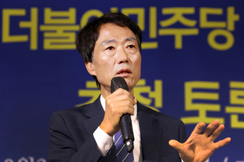 박형룡 민주당 대구시당 