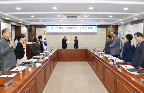 창녕군, 2027년 군의원 의정비 연 4,409만 원 확정