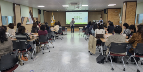 창녕교육지원청, 돌봄·방과후학교 담당자 역량 강화 연수 개최