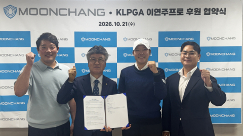 (주)문창, 듀크골프와 유망 프로골퍼 육성 위한 후원 협약 체결