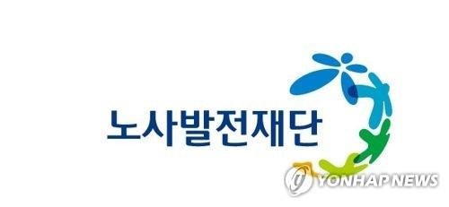 노사발전재단이 21일 부산 사상구 영창에코를 방문해 