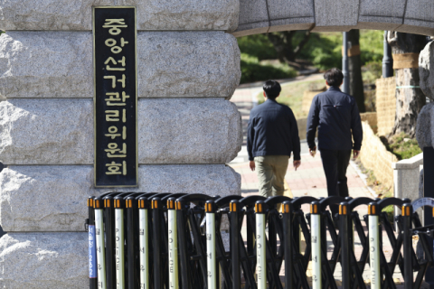 특검 조사받던 선관위 직원 사망…선관위 