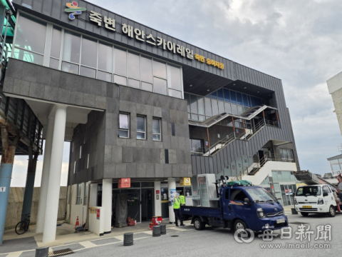 운영 파행 논란에 '죽변스카이레일' 21일 법원 강제집행