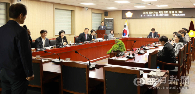 합천군의회 의원과 직원들이 20일 의회 간담회장에서 