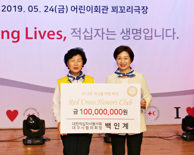 백인계(왼쪽) 적십자 봉사원이 2019년 