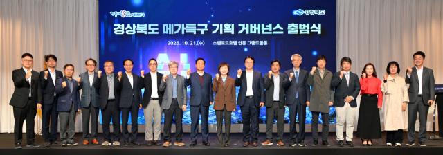경북도, 피지컬AI·로봇 앞세워 '메가특구' 기획 본격화