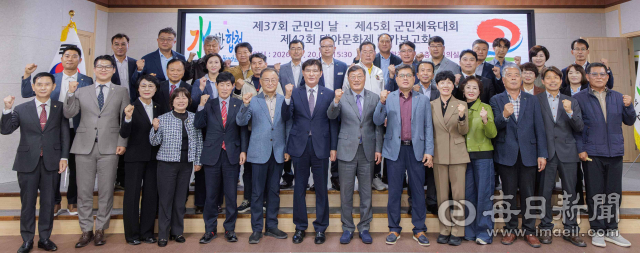 20일 합천군청 회의실에서 열린 