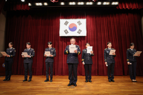 대구경찰청, 제81주년 경찰의 날 기념식 개최