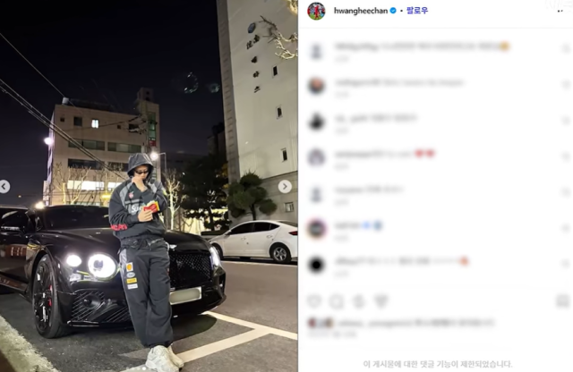 황희찬이 SNS에 바하나 측의 협찬 차량을 올리면서도 업체명은 언급하지 않았다고 바하나 측이 주장하며 공개한 사진. 유튜브 채널 