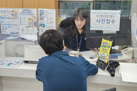 경북경총, 대구·경북 중장년 맞춤 일자리 매칭