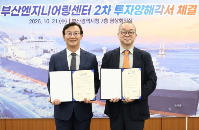 전재수 부산시장(왼쪽)과 정인섭 한화오션 사장이 21일 부산시청에서 부산엔지니어링센터 추가 신설을 위한 투자양해각서를 체결한 뒤 기념촬영을 하고 있다. [사진=부산시]