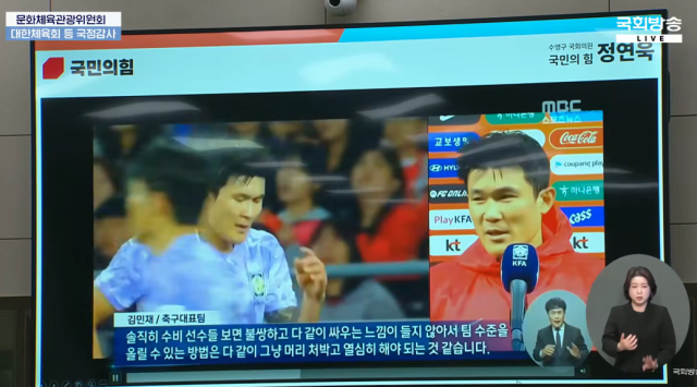 국회방송
