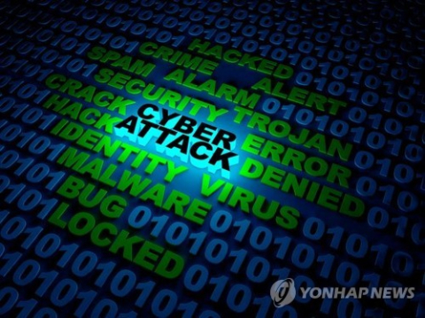 이와이코스모증권 사이버공격에 고객 5계좌 무단 주식거래…개인정보 4975명 유출