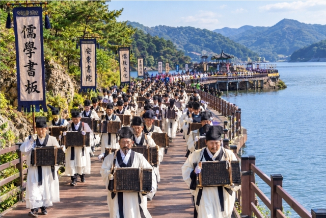 안동시는 오는 28일 한국국학진흥원 개원 30주년을 맞아 500여명이 참여해 유교책판을 앞세우고 안동호 물위에 조성된 선성수상길을 걸어 안동국제컨벤션센터까지 가는 
