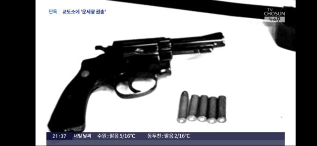 TV조선