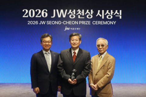 JW이종호재단, 김용민 충북대 명예교수에 JW성천상 수상 